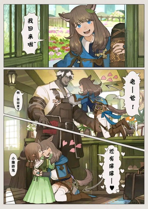 404notfound群友沙雕梗图,吊图,memes,漫画,表情包,搞笑图日更侵删哔哩哔哩