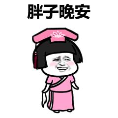 微信晚安问候语简短一句话晚安问候语温馨