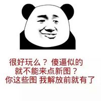 微信头像图片带字蘑菇头微信头像图片大全