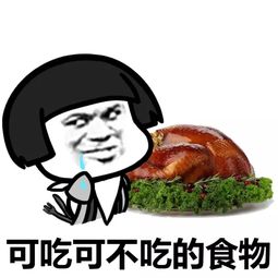 纠结一番的过程是为了给最后的吃和买找借口而已