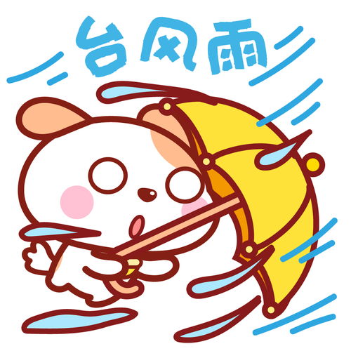秋田君下雨04秋田君头像