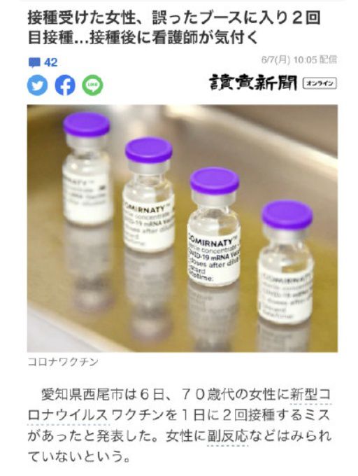 看完日本为了奥运会搞的事,我愿称之为奇葩行为大赏东京奥运会奥委会网易订阅