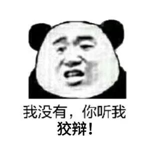 幽默搞笑表情包对不起,我们在聊不正经的,请你出去