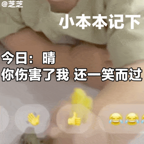 罗熙动态表情包合集呼叫憨憨