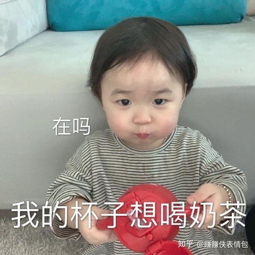 搞笑表情包图片奥特曼,理直气壮