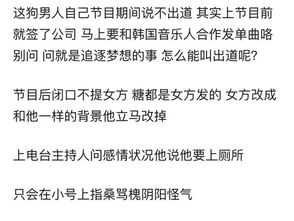明明有对象还立单身人设天意cp开撕,男友撒谎泫雅差点表情失控