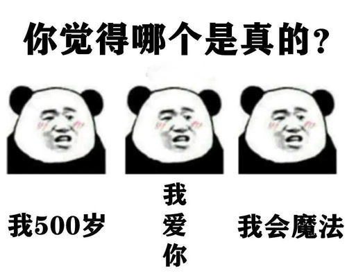 一组抖音超火表情包