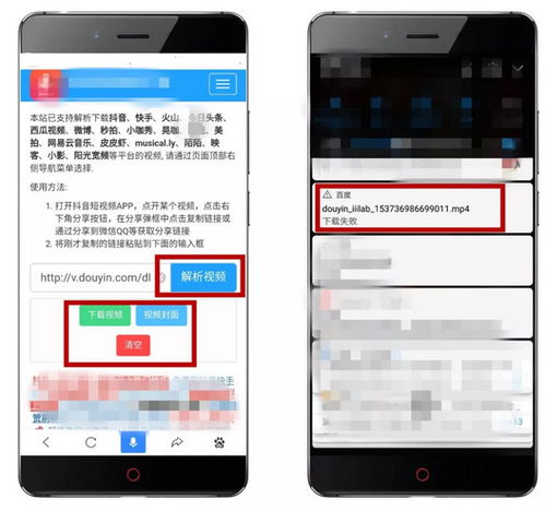 抖音快手微视等短视频去水印的工具有哪些