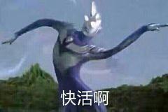 恶搞奥特曼表情包,让人笑得肚子痛,非常魔性哦