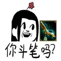 绘文字表情包图片微信头像图片大全