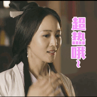 军师联盟搞笑表情包来袭,最美甄宓表情包大发送...
