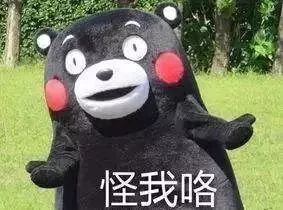 2018沙雕新闻大合集年度爆笑