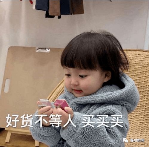 主播开始发福利啦