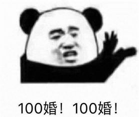 你手机里最搞笑的表情包是哪个