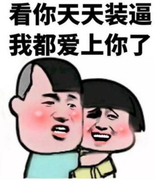 情侣之间必做的测试题,做完就可以分手了