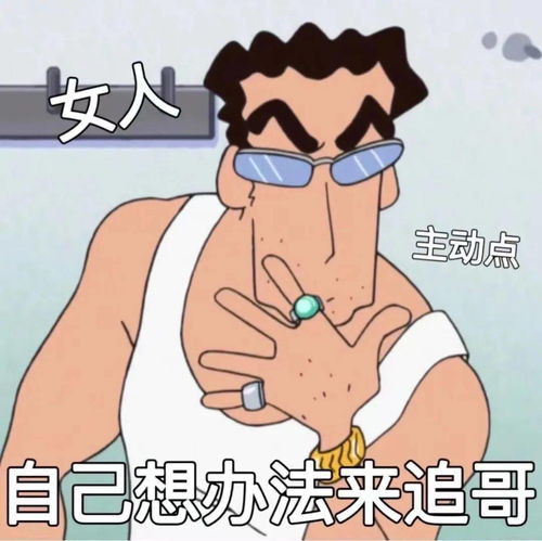 沙雕套图表情包晚安安
