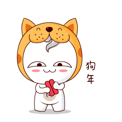 小糊涂仙酒吉祥物卡通形象吉祥物设计微信表情包gif设