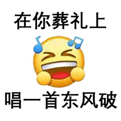 小黄人骂人表情包大全沙雕小黄人表情包恶搞
