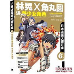 最新上架传习堂书书店孔夫子旧书网