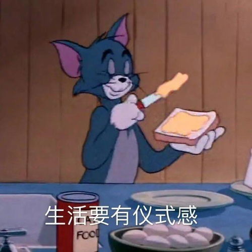 满满一组沙雕表情包