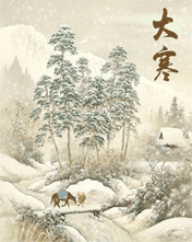 大寒将至,我用微信祝福,把温暖送给微信那头的你