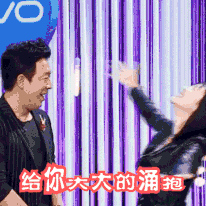 美女你好呀真人动态微信表情