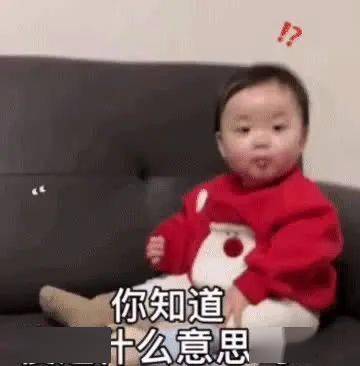 搞笑沙雕表情包让我爱他