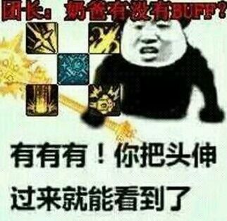 阿破克烈什么梗dnf阿破克烈表情包