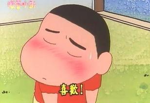 蜡笔小新请求加入你的表情库参加战斗小姐,我是来偷你的心的