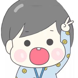 头像先不要降温我暂时还没攒够钱买衣服