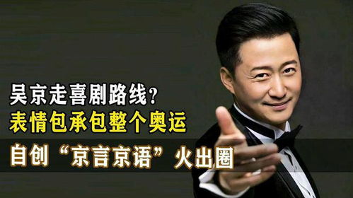 2018搞笑表情包喜剧