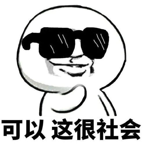 贵州人六个一,开不开