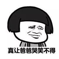 2018微信创意搞怪头像微信头像图片大全