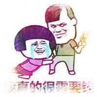 蘑菇头表情头像不带字微信头像图片大全