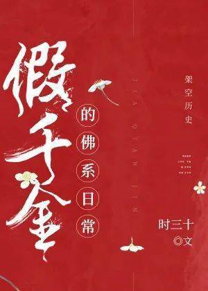医生文破镜重圆业界精英甜文宫廷侯爵虐恋情深