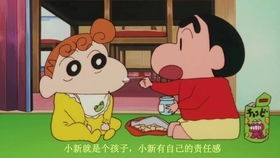 自制蜡笔小新微信动态
