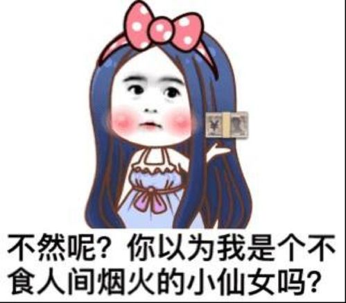 怒刷朋友圈情人节虐狗不完全指南