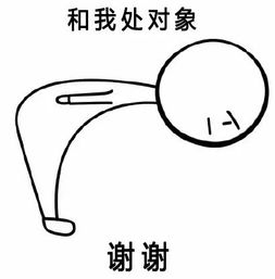 谢谢搞笑表情包感谢