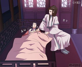 国产古风漫画哪家强大家都在用什么看漫画的软件