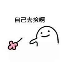 超搞笑的表情包微信头像图片大全