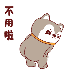 微信gif表情包搞笑图片