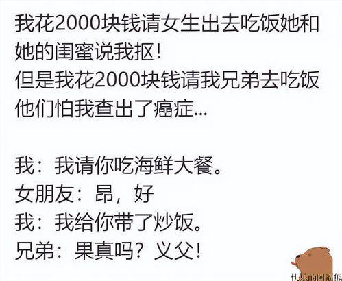 搞笑图片幽默段子笑话干不死的老太太
