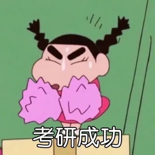 表情包阴阳怪气给谁看