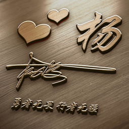 2019超个性的微信姓氏头像,30多款不用样式头像,看看有没有你的