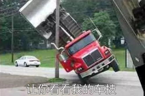 幽默图片搞笑段子老大从睡梦中站了起来,一脸茫然的盯着老师