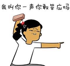 你没听过的流行搞笑笑话六则
