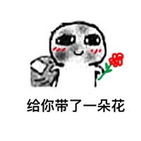 qq可爱表情可爱表情包可爱表情图片大全腾牛个性网