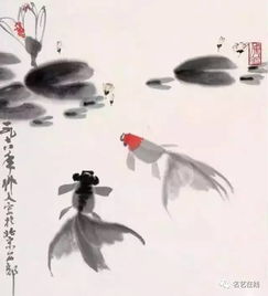 吴作人笔下动感十足的金鱼