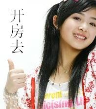 搞怪美女qq表情可爱美女qq表情