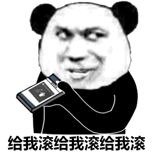 幽默搞笑表情包对不起,我们在聊不正经的,请你出去